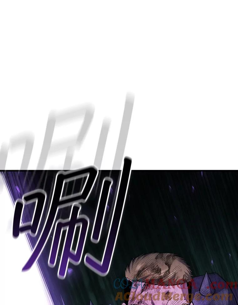 《噬龙魔法师》46.两颗心 第73页