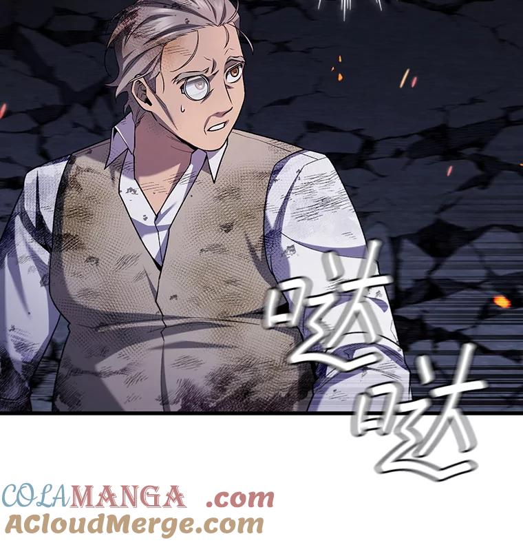 《噬龙魔法师》46.两颗心 第25页