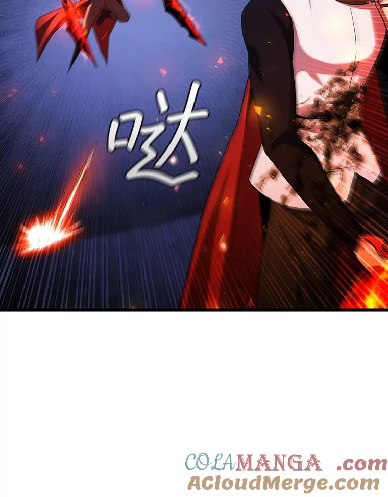 《噬龙魔法师》46.两颗心 第105页