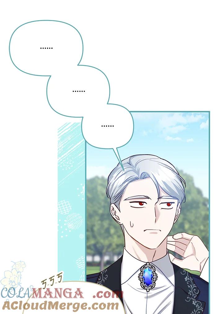 《解救好战丈夫的女儿》第47话 第25页