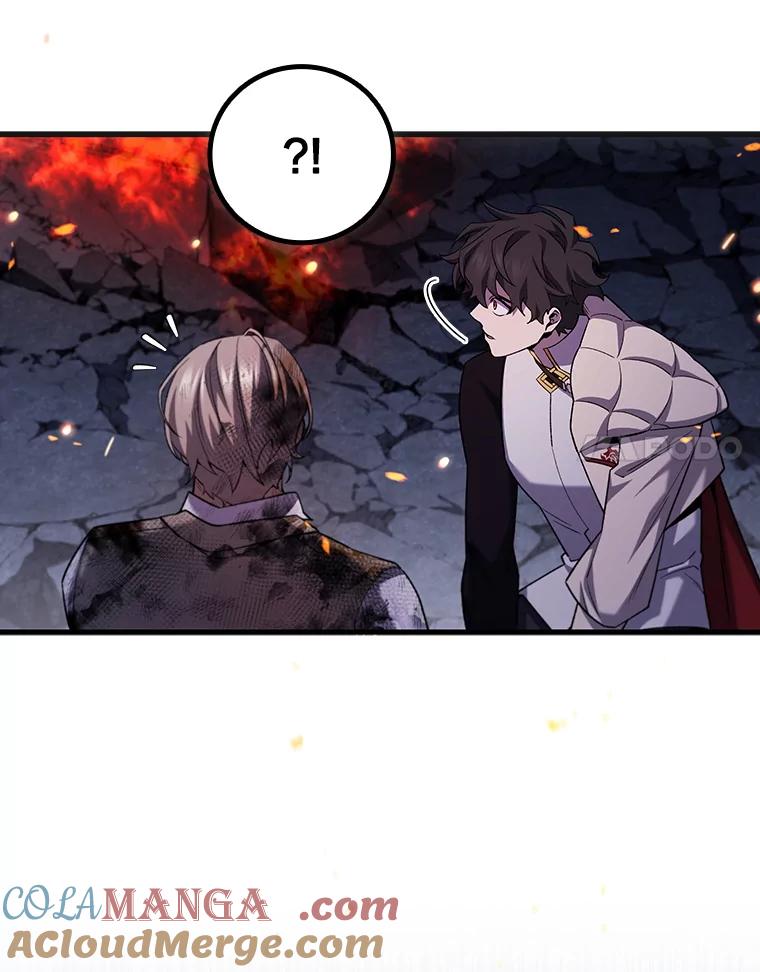《噬龙魔法师》46.两颗心 第17页