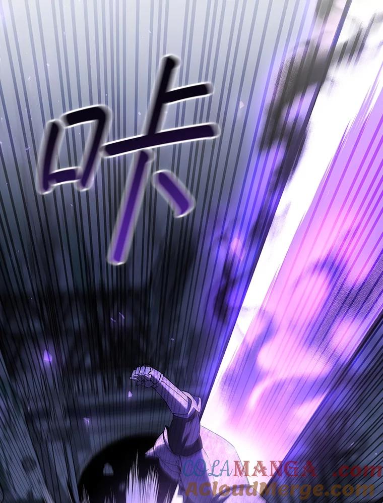 《噬龙魔法师》46.两颗心 第53页