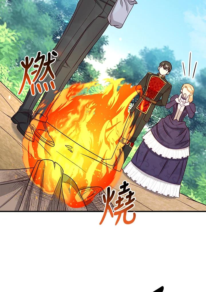 《解救好战丈夫的女儿》第47话 第98页