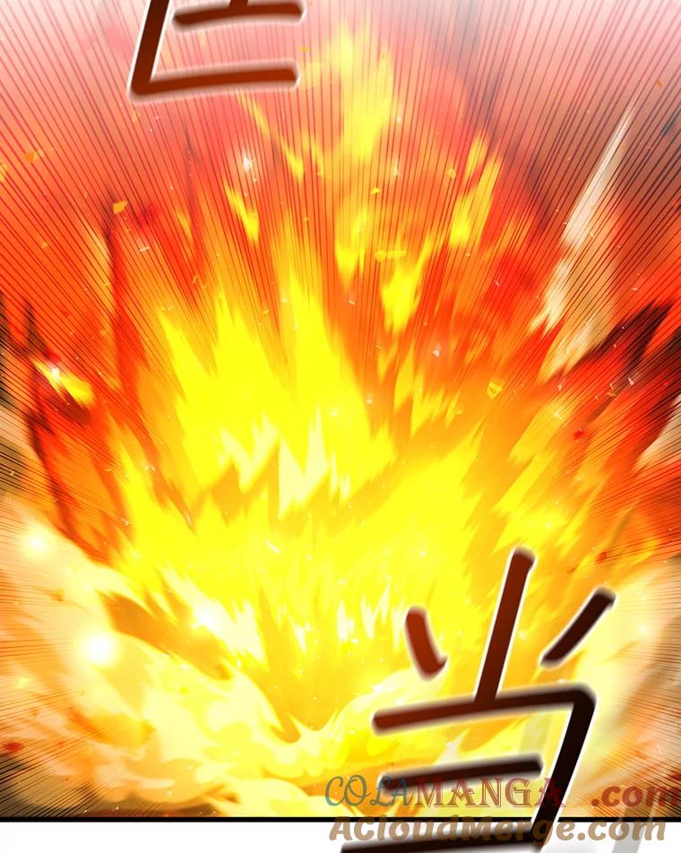 《噬龙魔法师》46.两颗心 第113页