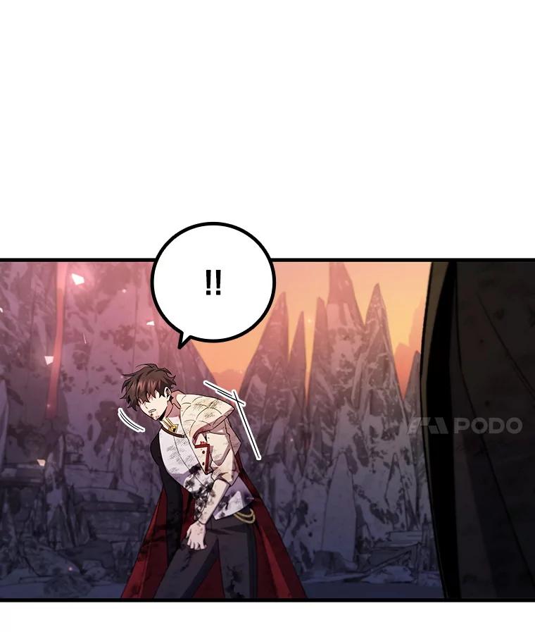 《噬龙魔法师》46.两颗心 第124页