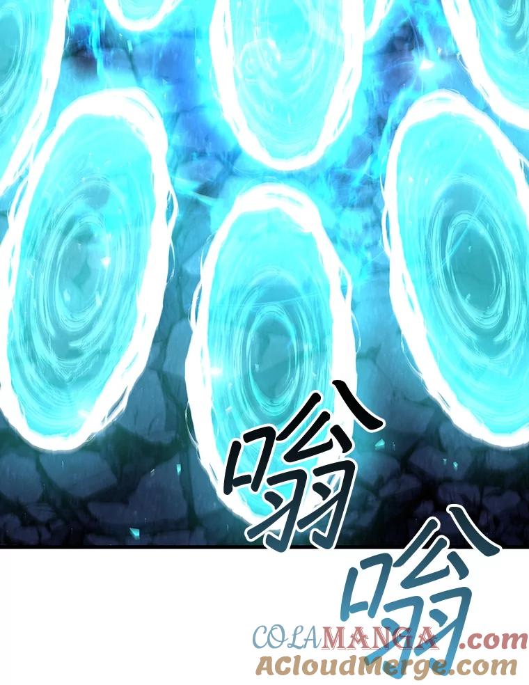 《噬龙魔法师》46.两颗心 第89页