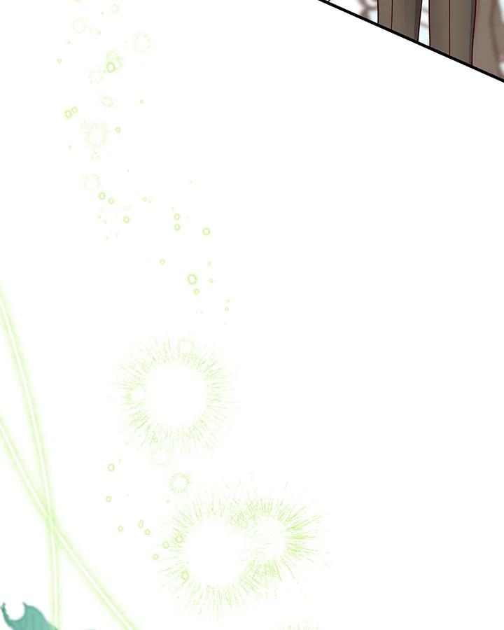 《解救好战丈夫的女儿》第47话 第46页