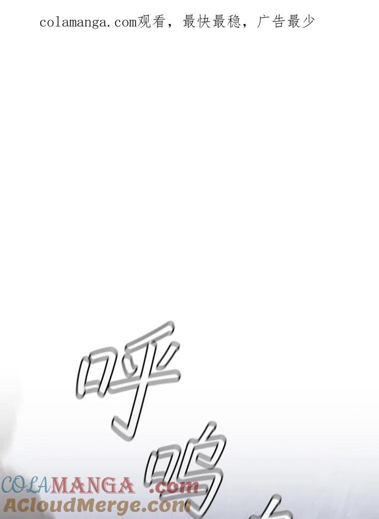《噬龙魔法师》46.两颗心 第1页