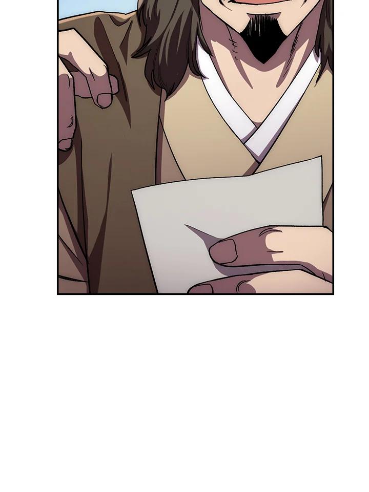 《修罗传说：毒龙》第46话 第83页