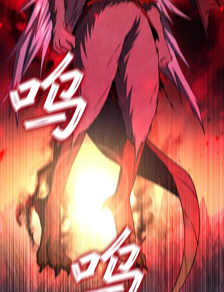 《噬龙魔法师》46.两颗心 第139页