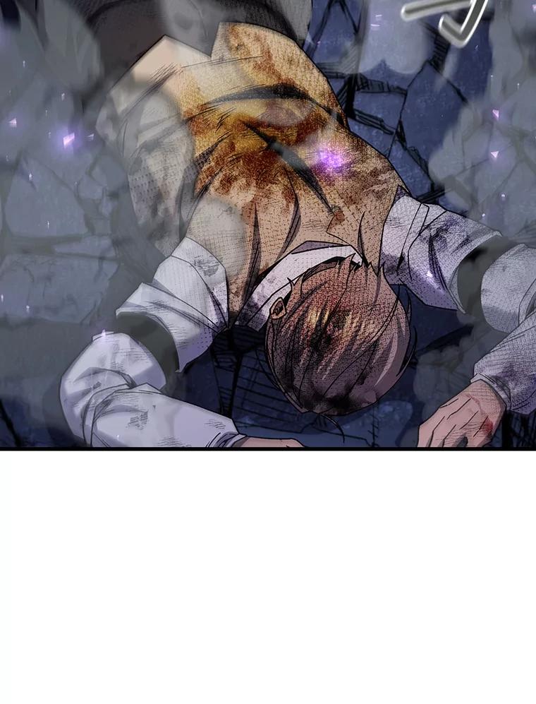 《噬龙魔法师》46.两颗心 第56页