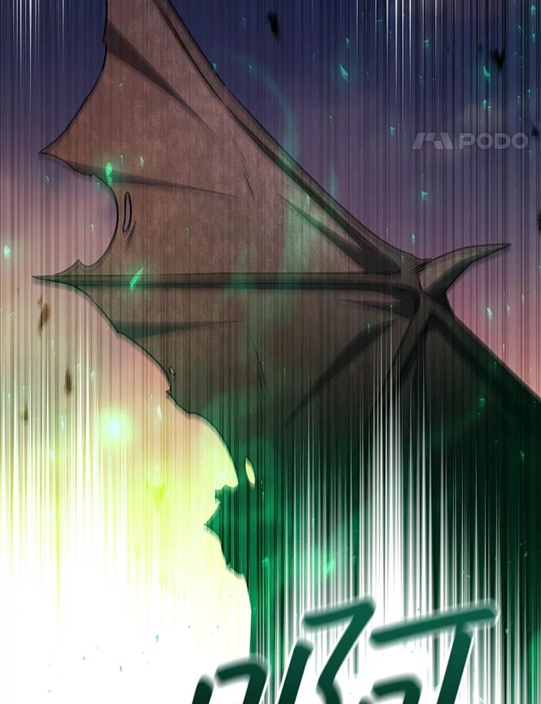 《噬龙魔法师》46.两颗心 第135页