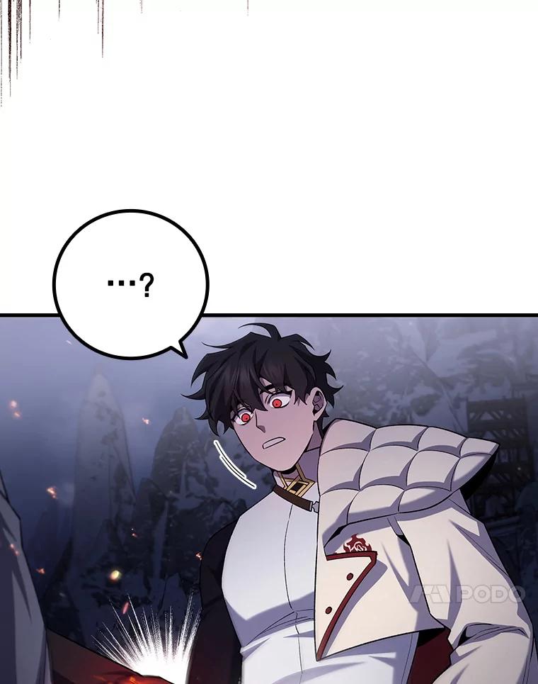 《噬龙魔法师》46.两颗心 第31页
