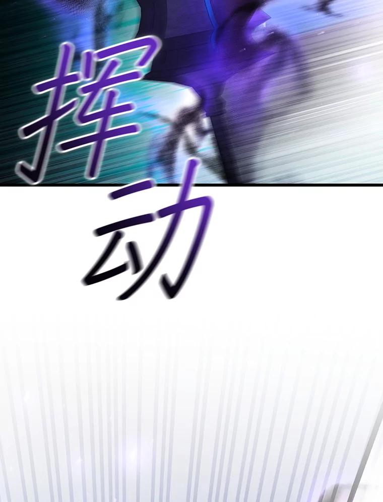 《噬龙魔法师》46.两颗心 第52页