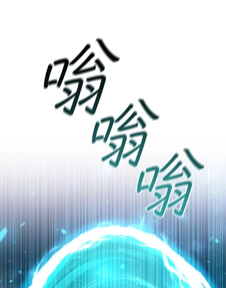 《噬龙魔法师》46.两颗心 第42页