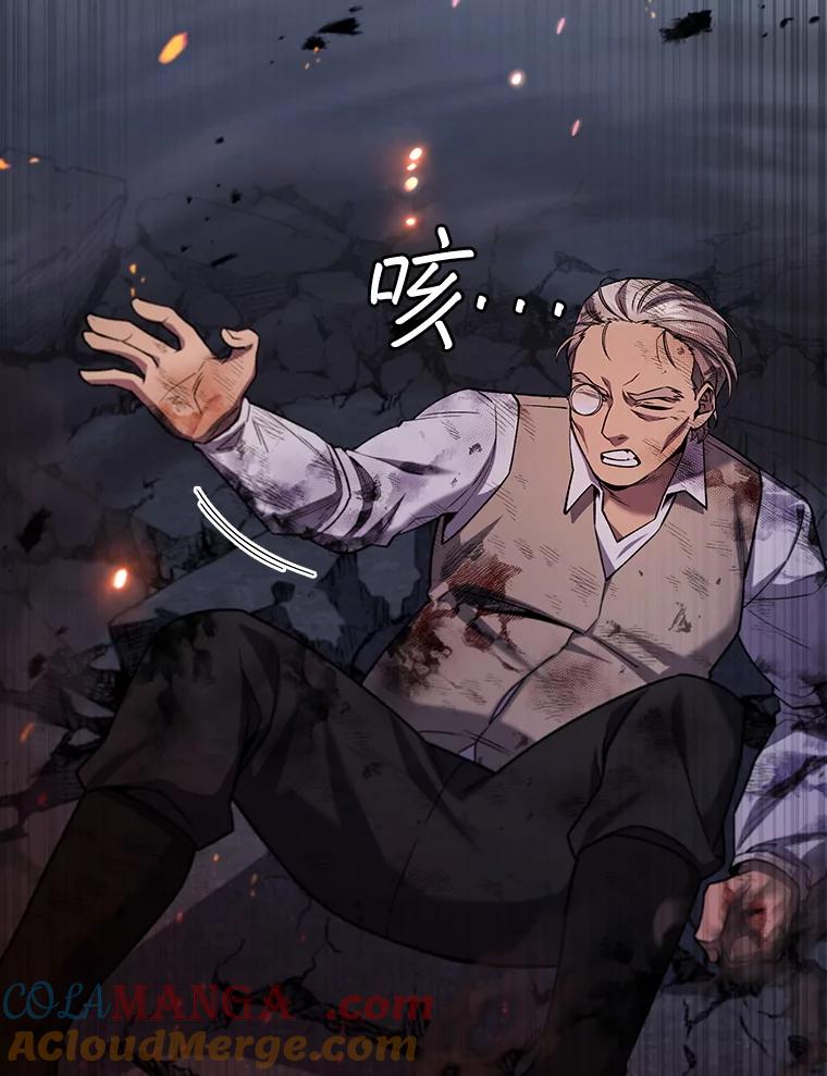 《噬龙魔法师》46.两颗心 第9页