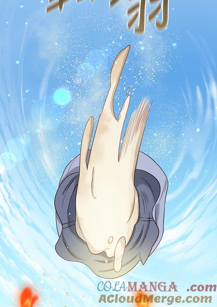《解救好战丈夫的女儿》第47话 第101页