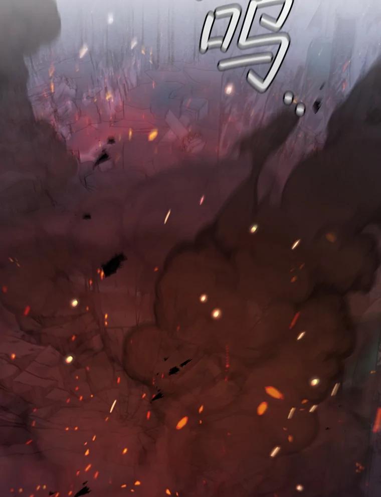 《噬龙魔法师》46.两颗心 第2页