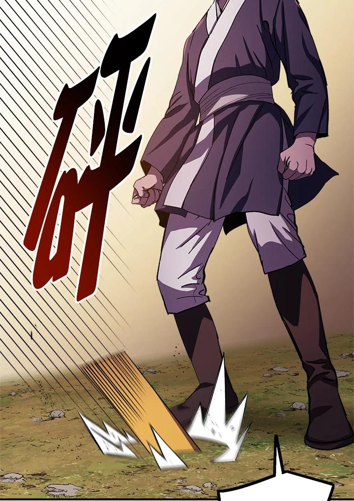 《修罗传说：毒龙》第46话 第15页