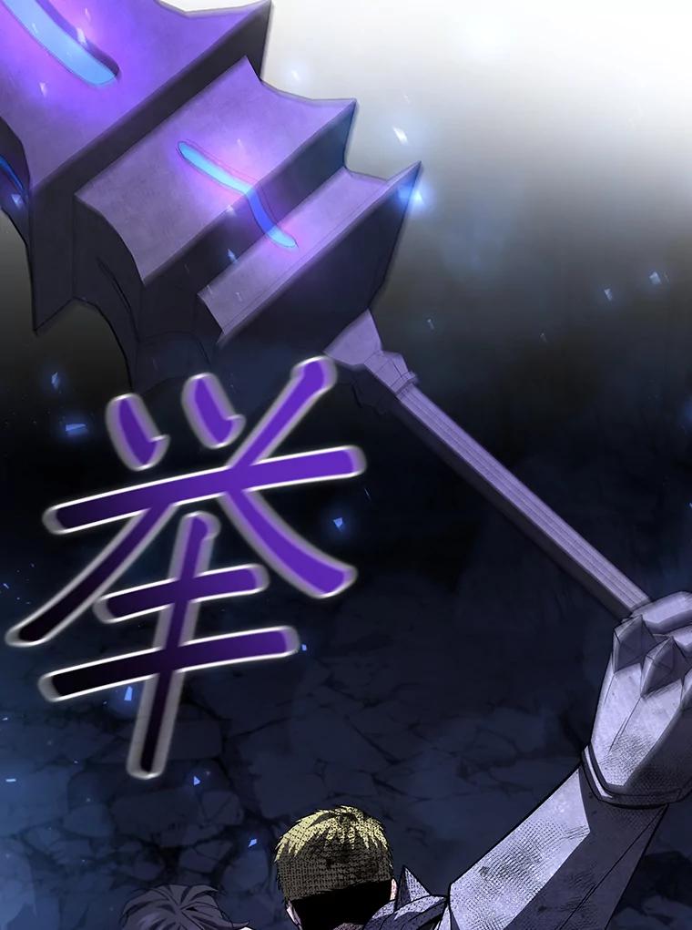 《噬龙魔法师》46.两颗心 第70页