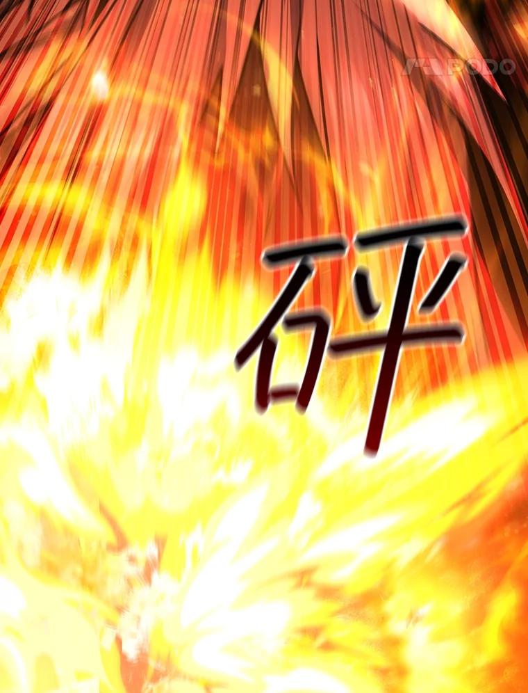 《噬龙魔法师》47.梦一场 第35页