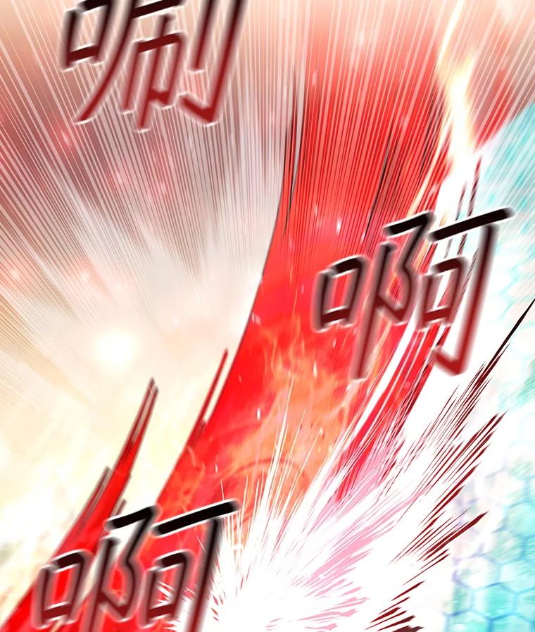 《噬龙魔法师》47.梦一场 第27页