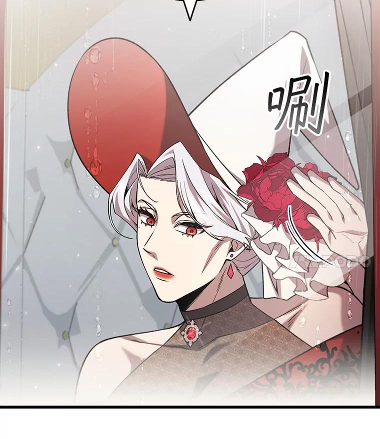 《噬龙魔法师》47.梦一场 第122页