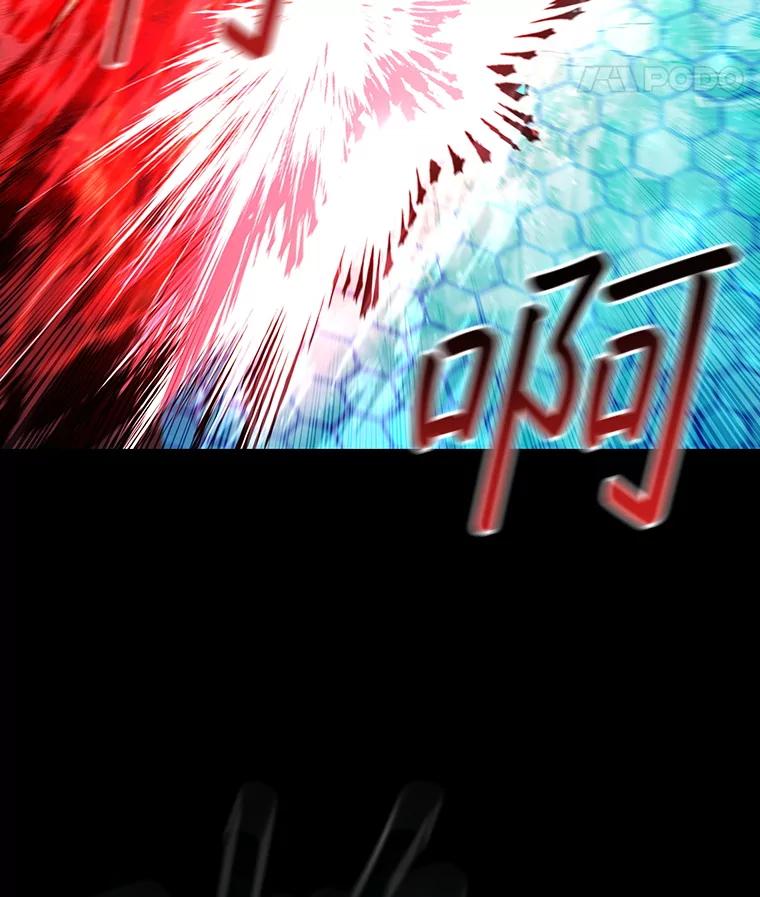 《噬龙魔法师》47.梦一场 第28页