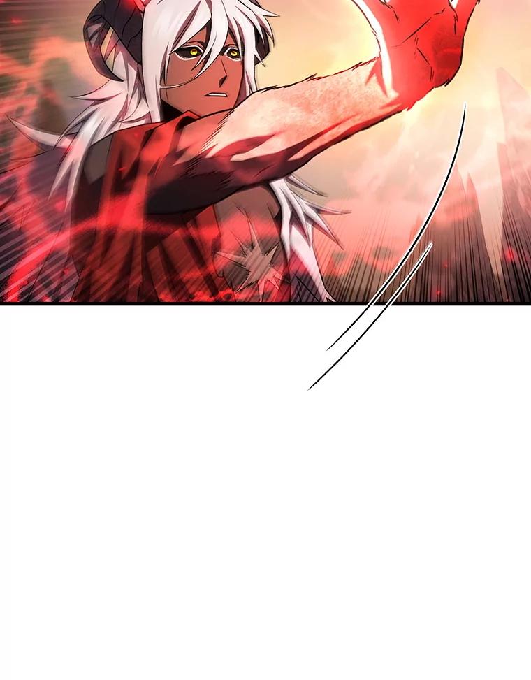 《噬龙魔法师》47.梦一场 第20页