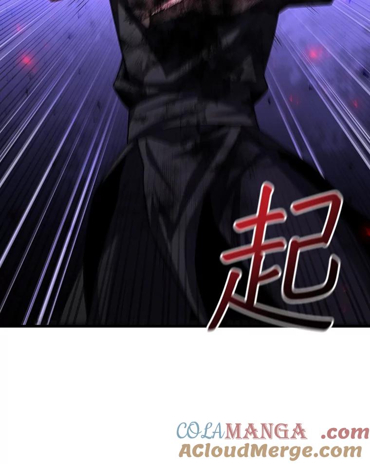《噬龙魔法师》47.梦一场 第9页