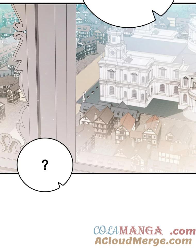 《噬龙魔法师》47.梦一场 第81页