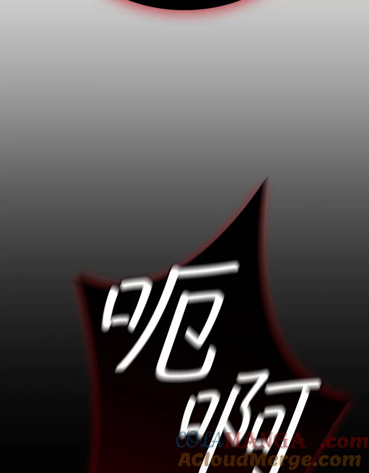 《噬龙魔法师》47.梦一场 第45页