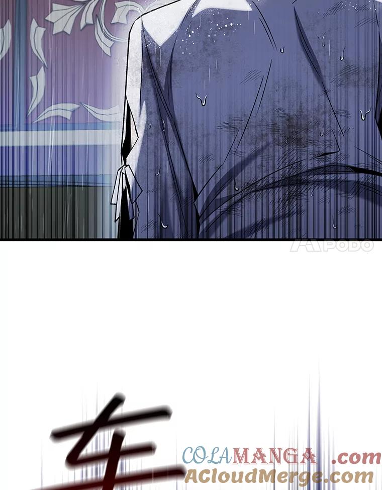 《噬龙魔法师》47.梦一场 第129页