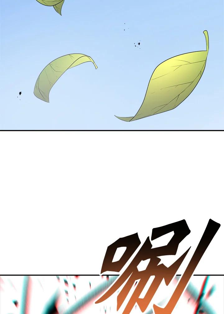 《修罗传说：毒龙》第47话 第28页