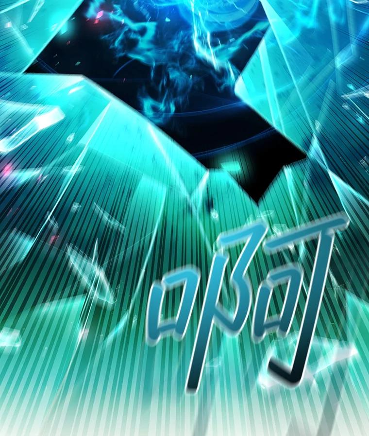 《噬龙魔法师》47.梦一场 第30页