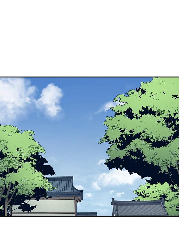 《修罗传说：毒龙》第47话 第26页