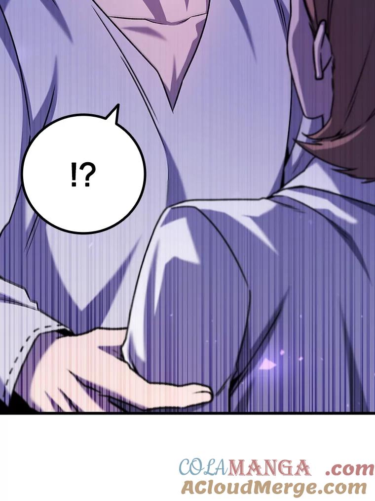 《噬龙魔法师》47.梦一场 第61页