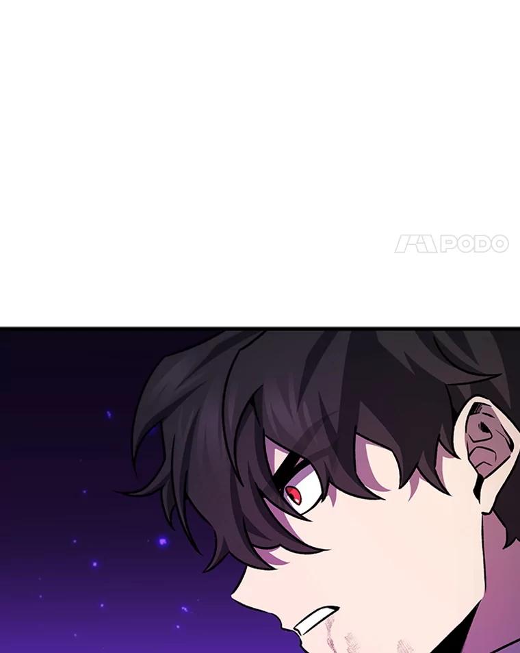 《噬龙魔法师》47.梦一场 第4页