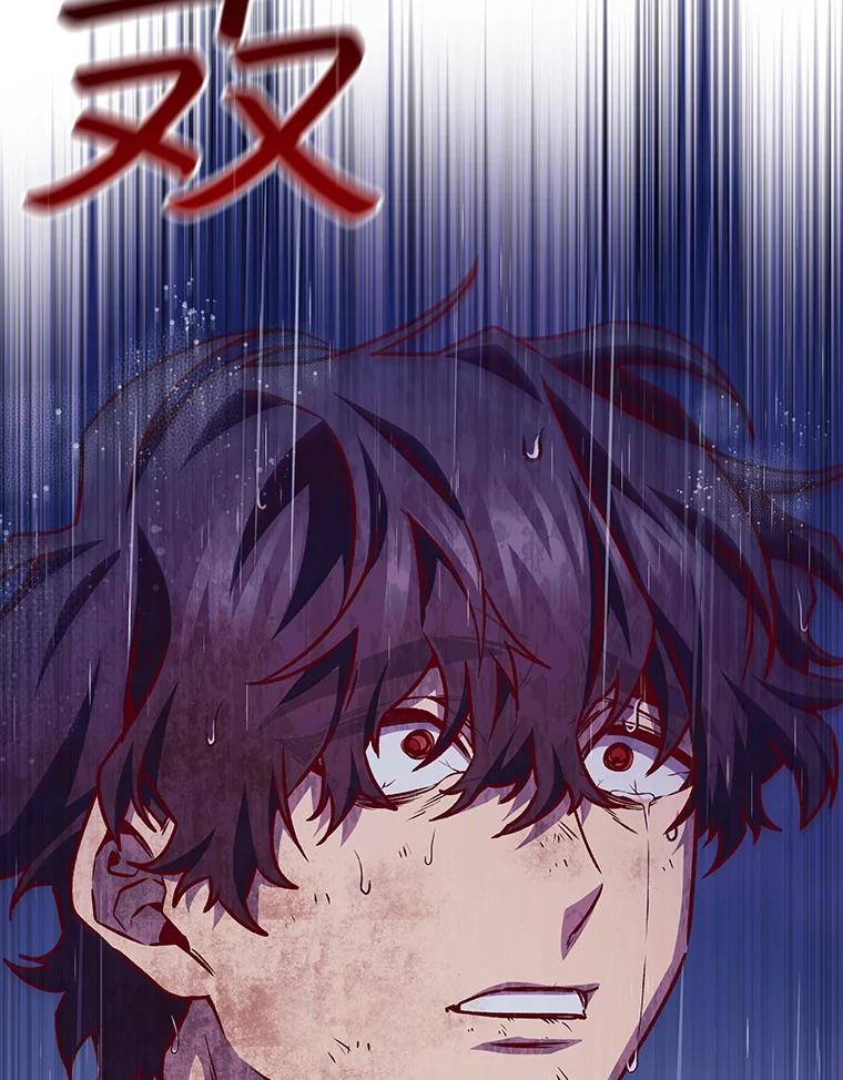 《噬龙魔法师》47.梦一场 第130页