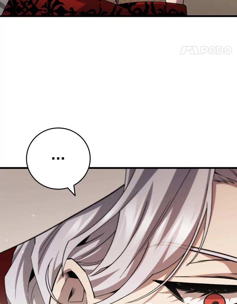 《噬龙魔法师》47.梦一场 第126页