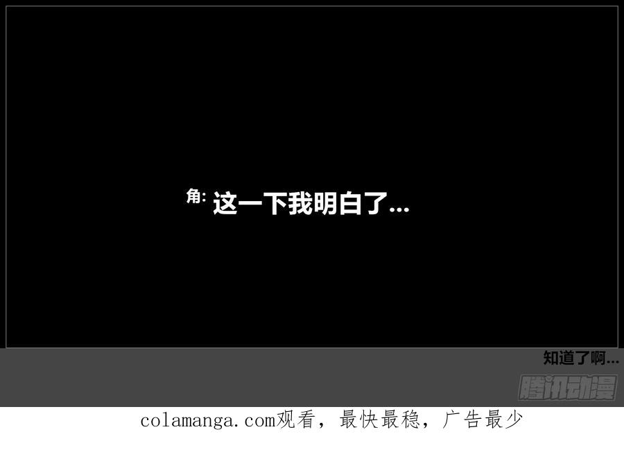 《我的世界：晨曦传记番外》官方恶搞-方代码02 第40页