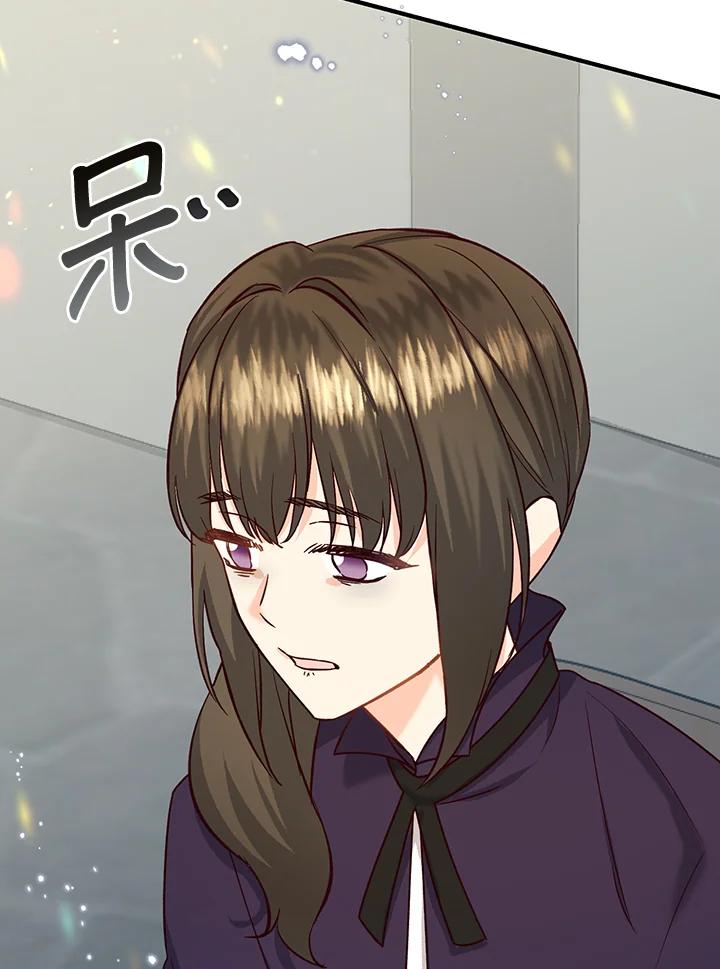 《解救好战丈夫的女儿》第48话 第20页