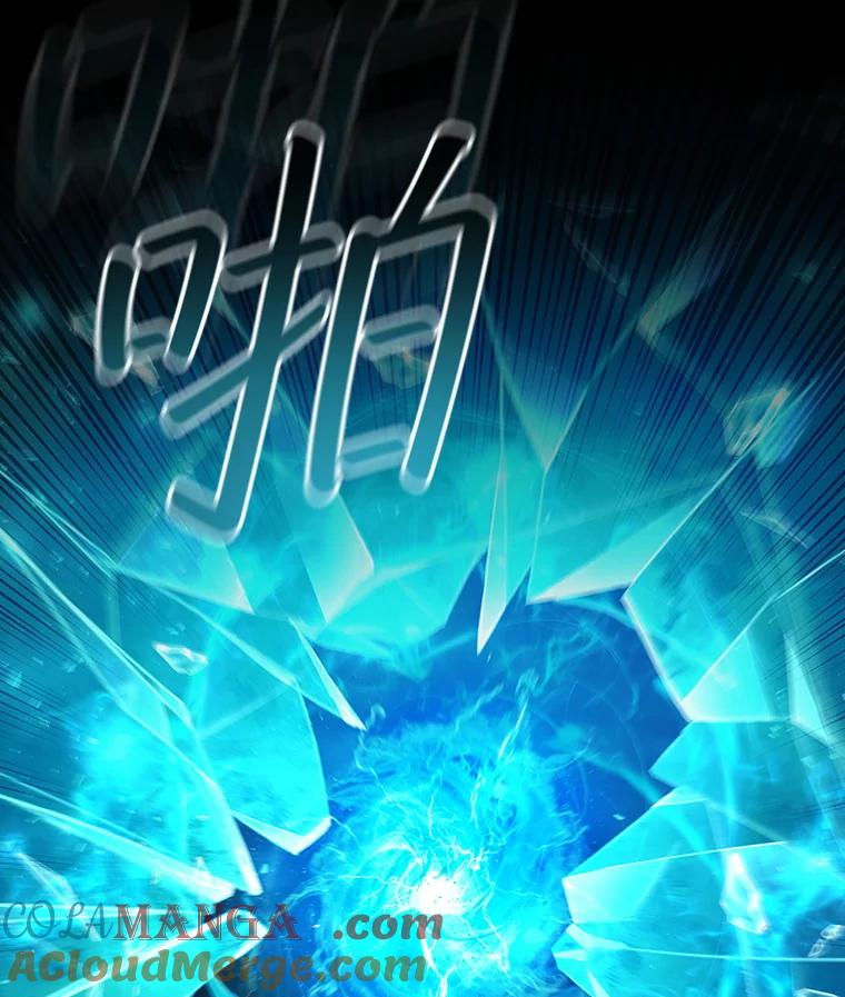 《噬龙魔法师》47.梦一场 第29页