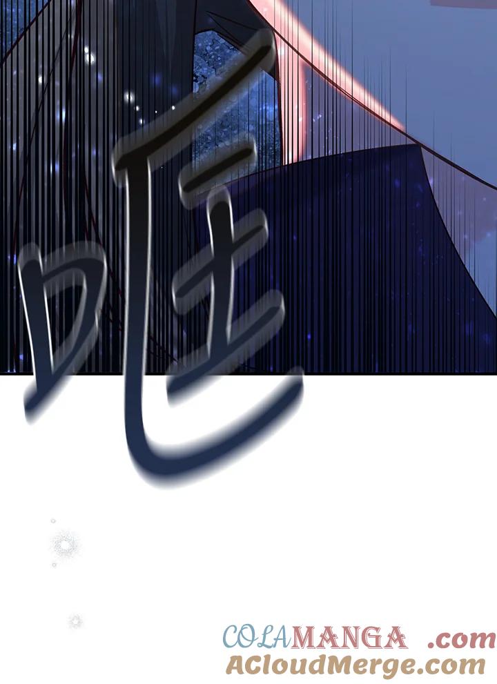 《解救好战丈夫的女儿》第48话 第57页