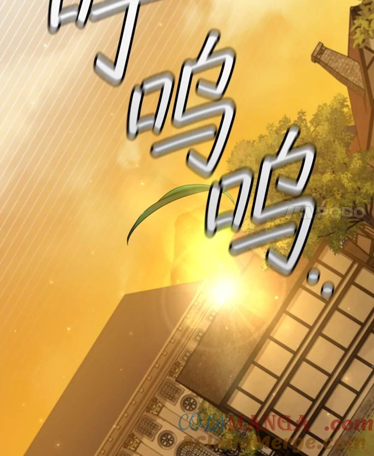 《噬龙魔法师》48.同病相怜 第41页