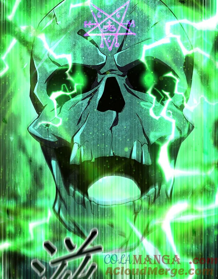 《噬龙魔法师》48.同病相怜 第117页