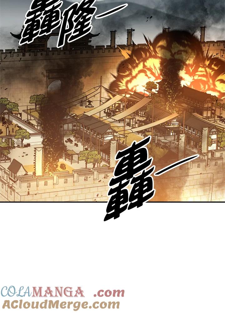 《修罗传说：毒龙》第48话 第105页