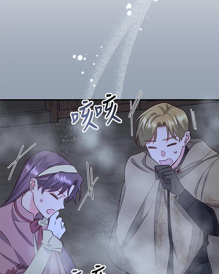 《解救好战丈夫的女儿》第49话 第67页