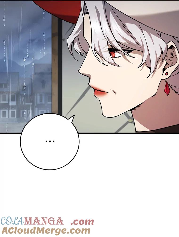 《噬龙魔法师》48.同病相怜 第5页