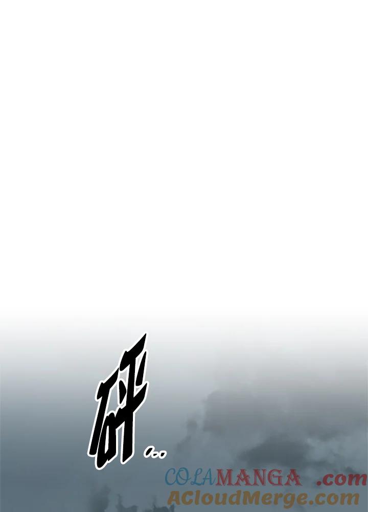 《修罗传说：毒龙》第48话 第97页
